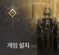 자체 개발한 대작 게임이 부족하다는 평가를 받아온 카카오게임즈는 오는 29일 기대작 '오딘: S R2czce8k5blm