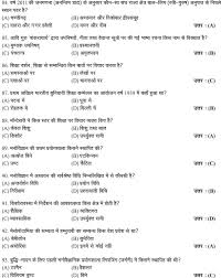 Each of the questions will contain four response options. Gk Questions New General Knowledge Questions And Answers