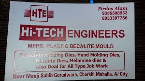 The extreme engineering & automation is established as company to enhance the reseources & capability of. Hi Tech Engineers Home Facebook