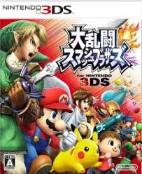 Juegos 3ds qr para fbi : Nintendo 3ds Cia Cheaper Than Retail Price Buy Clothing Accessories And Lifestyle Products For Women Men