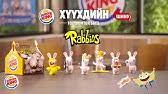 Privacy rights do not permitted photos can press the following link once. Neu Im King Jr Meal Youtube