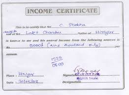 You can import it to your word processing software or simply print it. What Is Family Income Certificate