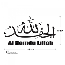 Mewarnai alhamdulillah related keywords suggestions mewarnai. Kaligrafi Subhanallah Gambar Islami