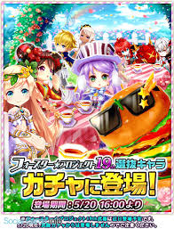 Jun 16, 2021 · top > 業界求人情報＞株式会社コロプラ > 【リード候補】3dキャラクターアーティスト スマホアプリ・ソーシャルゲームに関する最新情報、人気アプリ解説などを毎日更新「social game info」 ã‚³ãƒ­ãƒ—ãƒ© ç™½çŒ«ãƒ—ãƒ­ã‚¸ã‚§ã‚¯ãƒˆ ã§ãƒ¦ãƒ¼ã‚¶ãƒ¼ã®æŠ•ç¥¨ã§æ±ºå®šã—ãŸ ãƒ•ã‚©ãƒ¼ã‚¹ã‚¿ãƒ¼ ãƒ—ãƒ­ã‚¸ã‚§ã‚¯ãƒˆ19th ã®é¸æŠœã‚­ãƒ£ãƒ©ã‚¯ã‚¿ãƒ¼ãŒæ–°ãŸã«ã‚¬ãƒãƒ£ã«ç™»å ´ Gamebiz