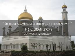 127 The Quran 27 79 Surah An Naml So Trust Allah Surely You Are On The Clear Path Background Image Sultan Omar Ali Saifud Quran Holy Quran Learn Islam