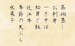 書道家が選ぶ無料の筆文字 毛筆フォント9選 2019 筆文字ロゴのご依頼はデザイン書道家 高田蒼邱