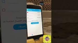 كيف تشوف سنابات الخاص بدون يدري الم رسل في السناب الاصلي youtube