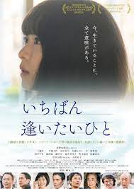 倉野尾成美】53(水)横浜国際映画祭にてレッドカーペットに参加！ | AKB48 Official Blog 〜1830ｍから～ Powered  by Ameba