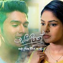 If you feel you have liked it asha dahasak mp3 song then are you know download mp3, or mp4 file 100% free! Asha Dahasak Podi Banda Sangeethe Lavan Abhishek Sachini Ranawaka Anura Priyakelum Nilupul Bandara Mp3 Download New Sinhala Song
