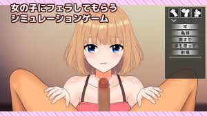 フェラが好き! - DLチャンネル みんなで作る二次元情報サイト！
