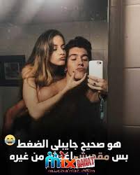 Download صور حب ساخنة للعشاق apk 1.0 for android. ØµÙˆØ± Ø­Ø¨ Ø³Ø§Ø®Ù†Ø© 2020 Ø¹Ù„ÙŠÙ‡Ø§ ÙƒÙ„Ø§Ù… Ùˆ Ø¹Ø¨Ø§Ø±Ø§Øª Ø­Ø¨ 2020