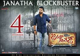 Janatha Garage Photos Hd Images Pictures Stills First Look Posters Of Janatha Garage Movie Filmibeat Kajal agarwal pakka local janatha garage item song ultra hd pics from jr ntr movie photos kajal aggarwal images by karthikraj m. janatha garage photos hd images
