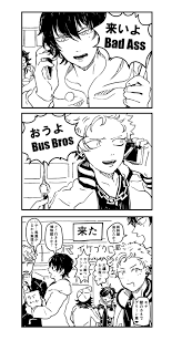 ヒプマイ おしゃれまとめの人気アイデア pinterest りょう 結婚ゲーム 漫画 ヒプノシス