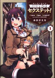 Japanese Manga Mag Garden Beats Comics Amagaeru heterogeneous giant girl  sex... | eBay