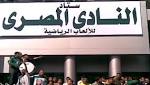 المصري يختتم استعداداته لمواجهة الرجاء