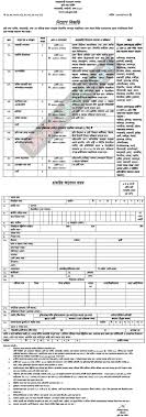 Agricultural Information Service Ais Job Circular 2017 Job Circular Service Jobs Job