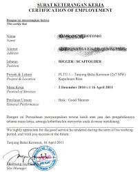 Wilayah kerjanya di tingkat nasional. Download Contoh Surat Keterang Pengalaman Kerja