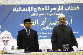 Pidato generasi pemuda mudi indonesia singkat : Pidato Lengkap Grand Syekh Al Azhar Ahmad Muhammad Ath Thayyib Di Indonesia