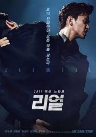 Drama (95) thriller (32) action (27) comedy (23) crime (23) mystery (18) south korea (10) death (6) father daughter relationship (6) murder (6) cell phone (5) flashback (5) hospital (5) korean (5) photograph (5). Sinopsis Real Rieol ë¦¬ì–¼ 2017 Film Korea Sulli Kim Soo Hyun Film