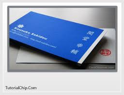 180kg coat cards from 2,300yen. Japanese Business Card Tutorialchip