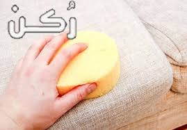 طرق تنظيف الكنب من الغبار في المنزل موقع ر كن