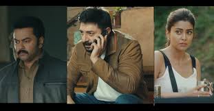 à´¨à´°à´—à´¸ à´°àµ» à´Ÿ à´¸àµ¼ à´Žà´¤ à´¤ Naragasooran Tamil Movies Movie News Aravind Swamy Gautham Vasudeva Menon Films Movie News Manorama Online Movies Tamil Film News Movies Manorama Online Naragasooran (aka) naragasuran is a tamil movie with production by ondraga entertaintment, direction by karthick naren, cinematography by sujith sarang, editing by.