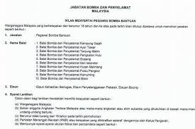 Jika permohonan anda diterima, calon akan. Terkini Jawatan Kosong Pegawai Bomba Bantuan Lelaki Wanita 2020