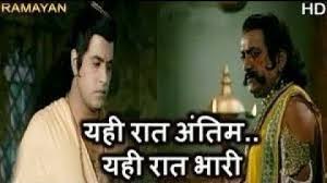 Ramayana Memes In 2020 Mp3 Song Download Mp3 Song Atif Aslam