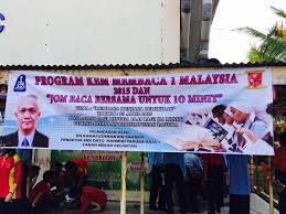 See more of smk dato' mahmud paduka raja (1) on facebook. Program 10 Minit Membaca Smk Dato Mahmud Paduka Raja 1 Facebook