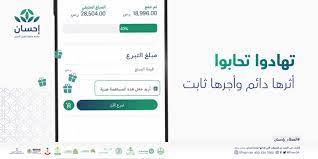 عندما تجلس مع شخص سلبي متذمّر؛ كثير النقد كثير الشكوى، فاعلم أنك لست مجبراً على الجلوس معه. Ehsan Ù‡Ø¯ÙŠØ© Ø¥Ø­Ø³Ø§Ù† Facebook