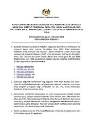 Bagi permohanan untuk kemasukan ke uitm bagi sesi 2 untuk tahun 2019/2020 akan dibuka pada 8 julai 2019. Keputusan Permohonan Upuonline Ipta My 1st Choice Tampin Facebook