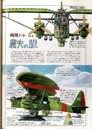 the small press expo mendelpalace excerpts from hayao miyazaki s ghibli art hayao miyazaki miyazaki