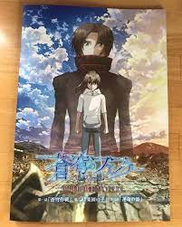 いいね 1件 コメント0件 トモ tomoyo3125 のinstagramアカウント 2週間前に観に行った 次はいつだろう 映画 アニメ 蒼穹のファフナーthebeyond 蒼穹のファフナー thebeyond 第1話蒼穹作戦 第2話楽園の子 蒼穹のファフナー アニメ アニメ映画