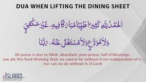 Kaf ha ya ain shod kifayatuna. Duas Power