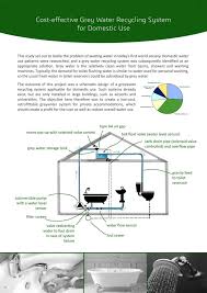 It is fairly easy to put together if you are technically minded. Advanced Eco Design Cost Effective Grey Water Recycling System For Domestic Use 2016 By Monika Rycyk At Coroflot Com