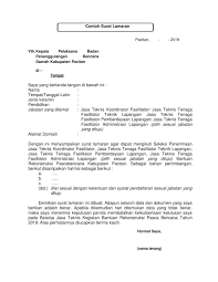 Surat keterangan yang tidak melibatkan banyak orang, serta dampak yang ditimbulkan tidak terlalu serius, disebut dengan surat keterangan biasa. Surat Pernyataan Bersedia Tidak Menikah Selama Menjadi Peserta Magang