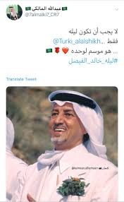 معهد الامير خالد الفيصل للاعتدال. ÙˆØ´ Ø³Ø§Ù„ÙØ© Ø§Ù„Ù‡Ø§Ø´ØªØ§Ù‚ On Twitter Ù„ÙŠÙ„Ù‡ Ø®Ø§Ù„Ø¯ Ø§Ù„ÙÙŠØµÙ„ Ù…Ø­Ø¨ÙŠ Ø§Ù„Ø£Ù…ÙŠØ± Ø§Ù„Ø´Ø§Ø¹Ø± Ø®Ø§Ù„Ø¯ Ø§Ù„ÙÙŠØµÙ„ ÙŠÙ…Ù†ÙˆÙ† Ø§Ù„Ù†ÙØ³ Ø¨ØªØ®ØµÙŠØµ Ù„ÙŠÙ„Ø© Ø´Ø¹Ø±ÙŠØ© Ø®Ø§ØµØ© Ø¨Ø§Ù„Ø£Ù…ÙŠØ± Ø¶Ù…Ù† ÙØ¹Ø§Ù„ÙŠØ§Øª Ù…ÙˆØ³Ù… Ø§Ù„Ø±ÙŠØ§Ø¶ ÙˆØ§Ù„Ø¨Ø¹Ø¶ Ø§Ø¹ØªØ¨Ø± Ø§Ù„Ù‡Ø§Ø´ØªØ§Ù‚ ÙØ±ØµØ© Ù„Ø¹Ø±Ø¶ Ù…Ø§ÙƒØªØ¨Ù‡ Ø§Ù„Ø£Ù…ÙŠØ± Ù…Ù† Ø£Ø´Ø¹Ø§Ø± Https T Co Zynrieninl