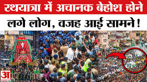 Amar Ujala - News update