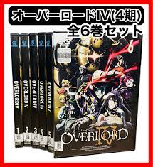 人気ブランド オーバーロードIV(4期) DVD全6巻/全巻セット アニメ - nefelicakes.gr