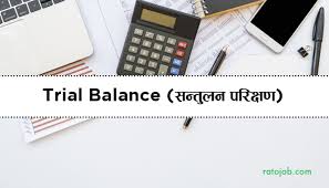 Steps for preparing a trial balance. What Is Trial Balance à¤¸à¤¨ à¤¤ à¤²à¤¨ à¤ªà¤° à¤• à¤·à¤£ Rato Job