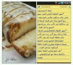 كيكه الدايجستف food desserts cake cookies