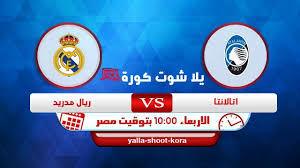 والدوري الاسباني مع ليفربول وريال مدريد وبرشلونة وذلك مشاهدة المباريات العربية مع الدوري المصري والاهلي والزمالك. Ù…Ø´Ø§Ù‡Ø¯Ø© Ù…Ø¨Ø§Ø±Ø§Ø© Ø±ÙŠØ§Ù„ Ù…Ø¯Ø±ÙŠØ¯ Ø§Ù„ÙŠÙˆÙ… Ø¨Ø« Ù…Ø¨Ø§Ø´Ø± ÙŠÙ„Ø§ Ø´ÙˆØª ÙƒÙˆØ±Ø© Ø§ÙˆÙ† Ù„Ø§ÙŠÙ†