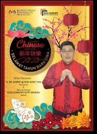 Ke arah memupuk semangat kesukarelawan dalam kalangan mahasiswa oleh fauziah,. Kolej Komuniti Kota Marudu Kkkotamarudu Twitter