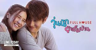 Sebagai wanita biasa, dia ingin bahagia dengan kehidupan biasa. Full House Thai Drama Watch Online With English Subtitles