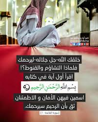 pin on نور القرآن الحكيم