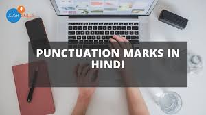 Driven by a thoughtful, intuitive process, my work is comfortable, refined, subtle and informed by the unique. Sikhe Punctuation Marks In Hindi Josh à¤• à¤¶
