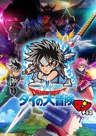 ダイの大冒険 と ビックリマンチョコ がコラボ ダイのパロディイラストが公開 ドラゴンクエスト ダイの大冒険マンチョコ ファミ通 com アニメ ビックリマン ドラゴンクエスト