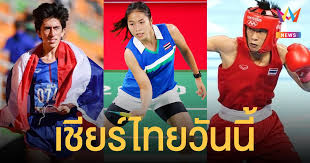 Jun 03, 2021 · แข่งขันรอบคัดเลือก ทีมสปรินต์, เปอร์ซูต บุคคล, ทีมเปอร์ซูต, สแครตช์ และคีริน วันเสาร์ที่ 5 มิถุนายน เริ่มเวลา 08.00 น. Wcxhiqdkjecsim