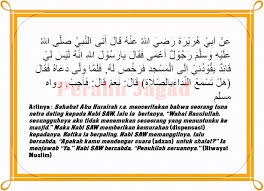 Maybe you would like to learn more about one of these? Hadits Tentang Keutamaan Shalat Berjamaah Diriwayatkan Oleh Gambar Islami