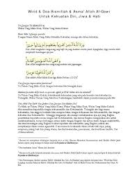 Musibah menjadi jalan bagi seorang mukmin naik derajat. Wirid Bismillah Asma Al Qawi Untuk Kekuatan Diri Lahir